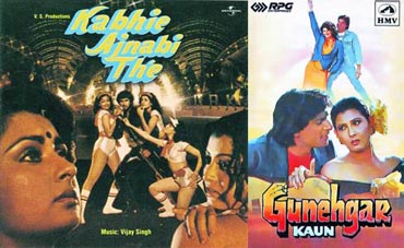 Movie posters of Kabhi Ajnabi The and Gunehgar Kaun