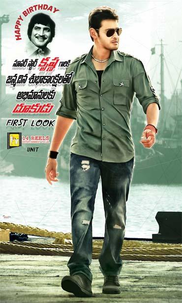 Movie poster of Dookudu