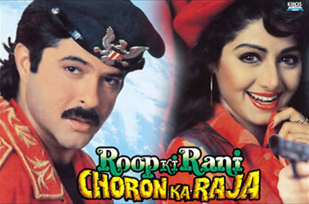 Movie poster of Roop Ki Rani Choron Ka Raja