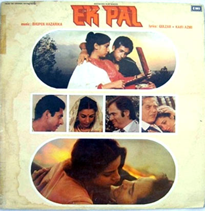 A Ek Pal movie poster
