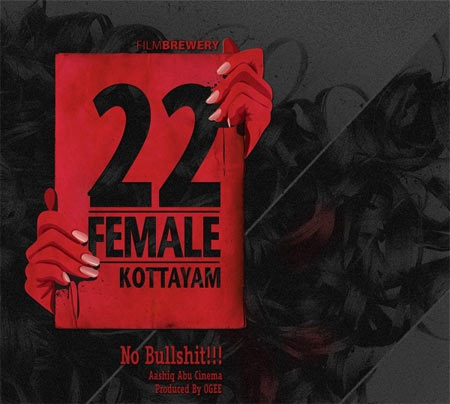 A 22 Female Kottayam movie poster