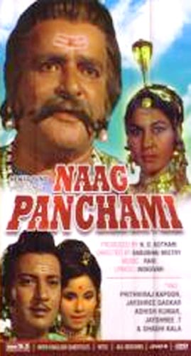 A Naag Panchami movie poster