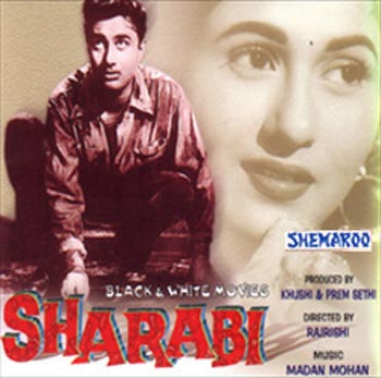 A Sharabi movie poster