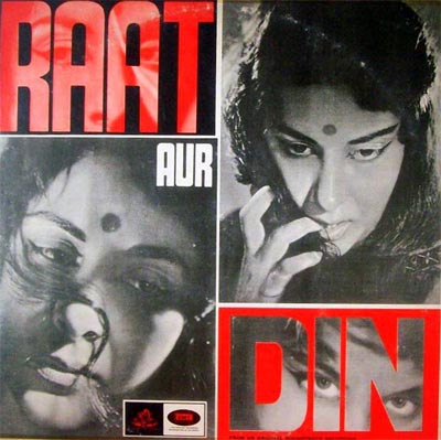 A Raat Aur Din movie poster