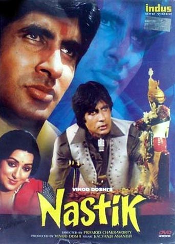 Movie poster of Nastik
