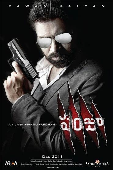 Movie poster of Panja