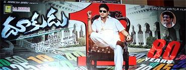 Movie poster of Dookudu