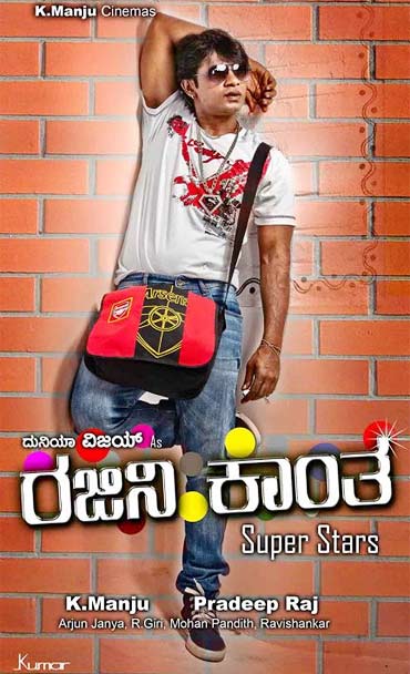 Movie poster of Rajanikantha