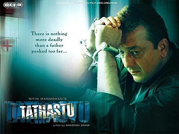 A Tathastu movie poster