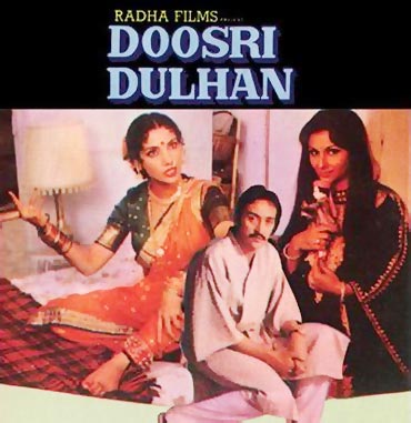 A Doosri Dulhan movie poster