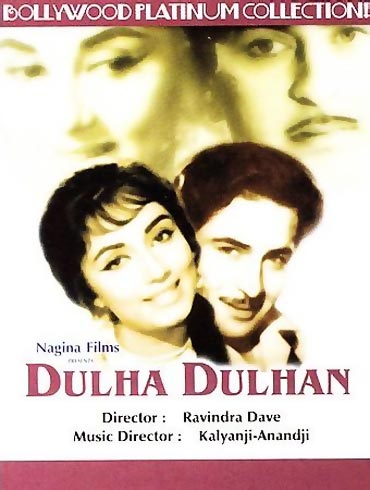 A Dulha Dulhan movie poster