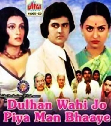 A Dulhan Wohi Jo Piya Man Bhaaye movie poster