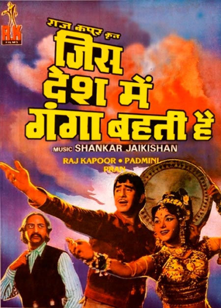 The Jis Desh Mein Ganga Behti Hai poster