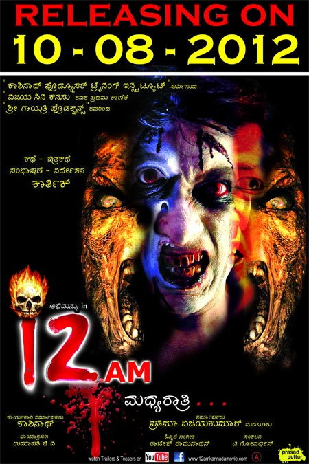 Movie poster of 12 am Midnight