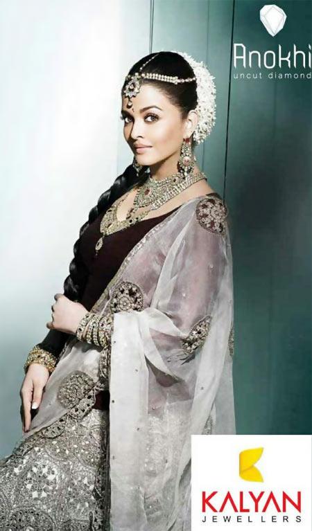 Aishwarya Rai Bachchan