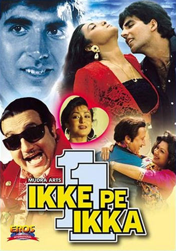 A scene from Ikke Pe Ikka