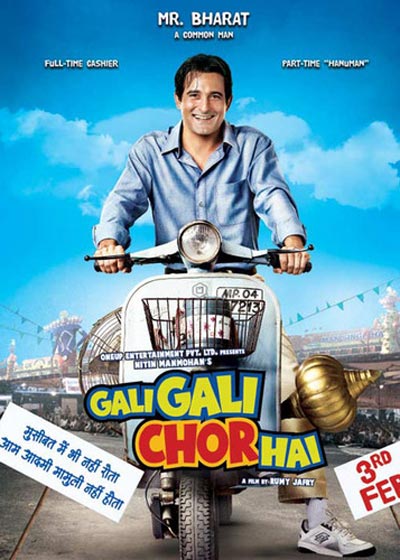 Movie poster of Gali Gali Chor Hai