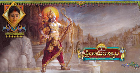 Movie poster of Sriramarajyam