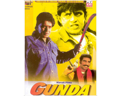 Movie poster of Gunda