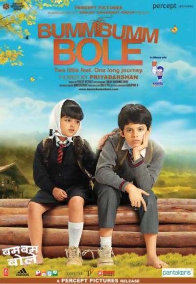 Movie poster of Bumm Bumm Bole
