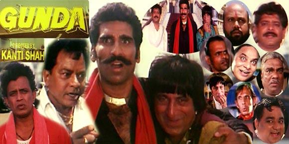 Movie poster of Gunda