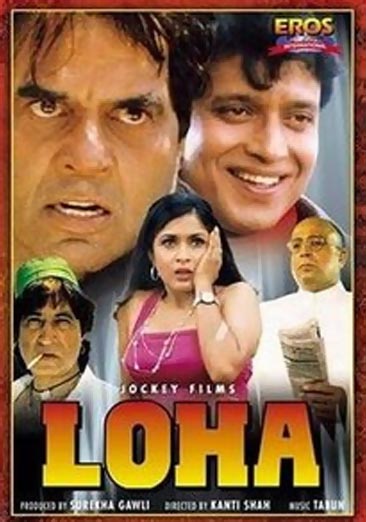 Movie poster of Loha