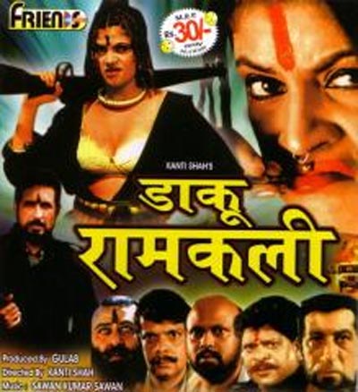 Movie poster of Daku Ramkali
