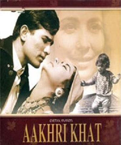 Movie poster of Aakhri Khat