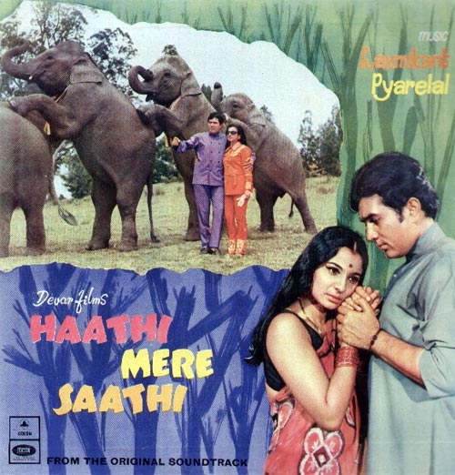 Movie poster of Haathi Mere Saathi