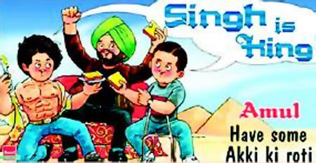 Amul's Singh is Kingg poster