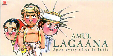 Amul's Lagaan poster