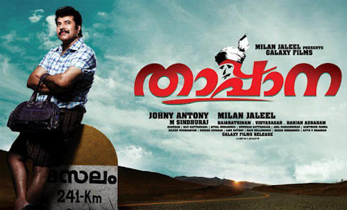 Movie poster of  Thaappana