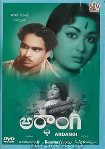 Movie poster of Ardhangi
