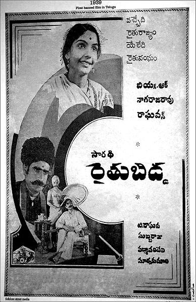 Movie poster of Raithu Bidda