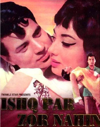 Movie poster of Ishq Par Zor Nahi