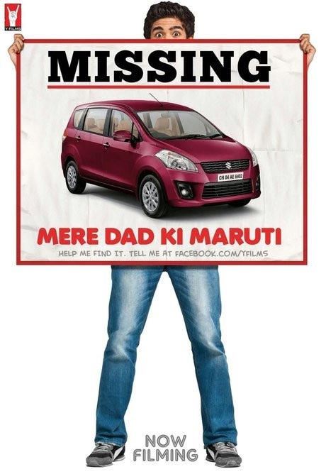 Movie poster of Mere Dad Ki Maruti