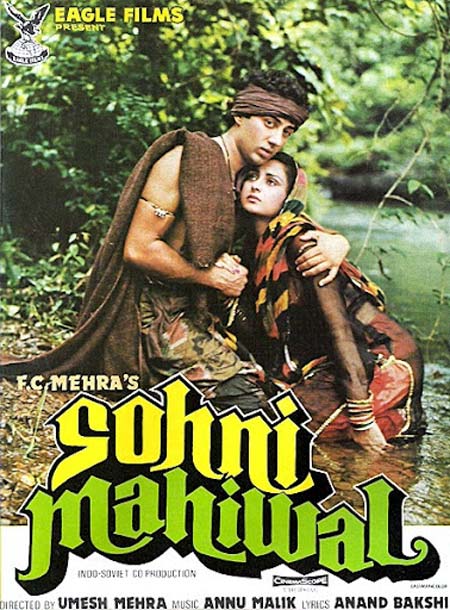 Movie poster of Sohni Mahiwal