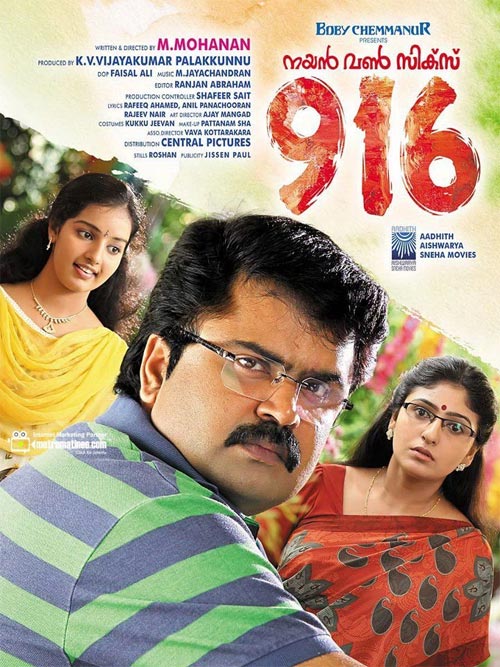 Movie poster of 916