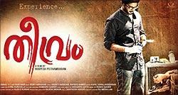 Movie poster of Theevram