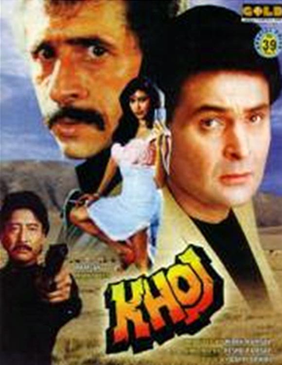 Movie poster of Khoj