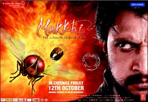 Movie poster of Makkhi
