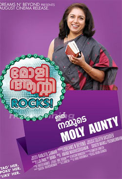 Movie poster of Molly Aunty Rocks
