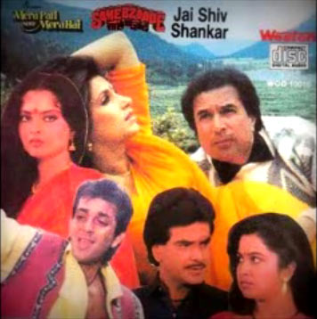 Movie poster of Jai Shiv Shankar