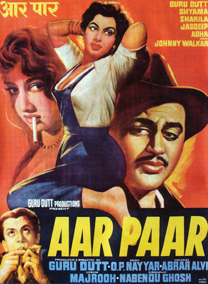 Poster of Aar Paar