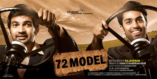 Movie poster of 72 Model