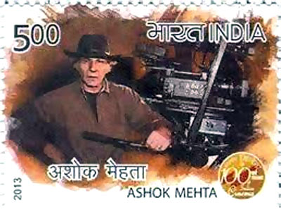 The Ashok Mehta postal stamp