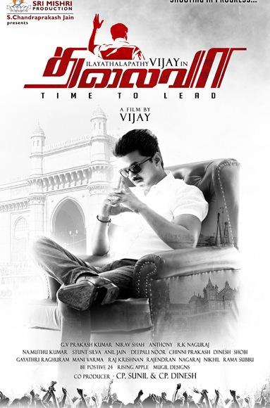 Movie poster of Vijay's Thalaiva