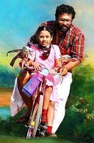 A scene from Thanga Meenkal