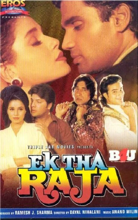 Movie poster in Ek Tha Raja