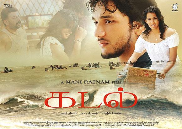 Movie poster of Kadal